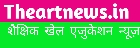 The Art News 