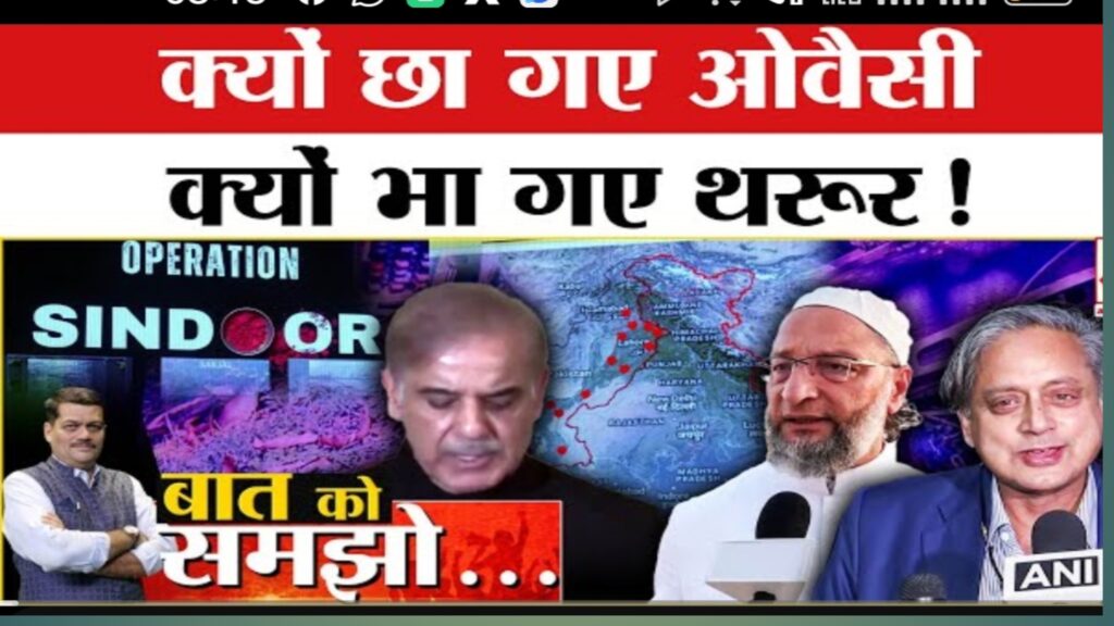 India's All Party Delegation: विदेशी

धरती पर इन नेताओं के आलोचक भी मुरीद, पाकिस्तान को लताड़ | World
