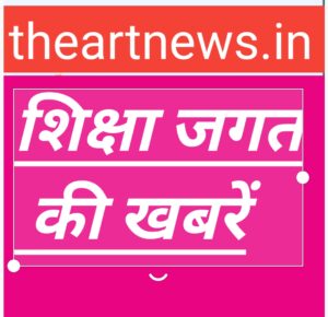 The Art News 