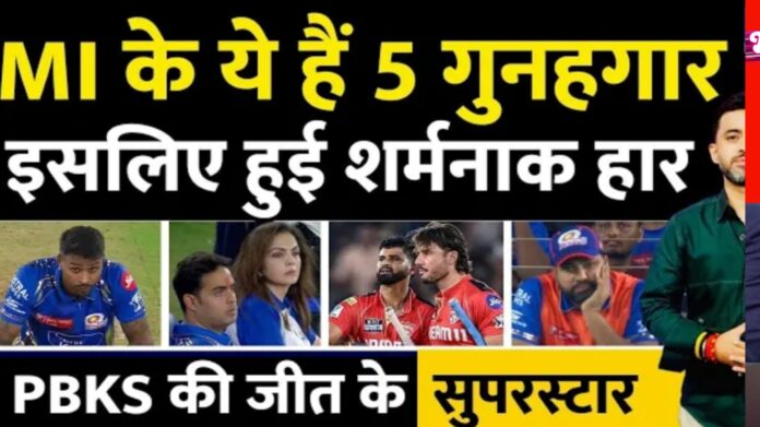 MI vs PBKS: Shreyas lyer angry reaction on Shashank Singh after win over MI in Qualifier 2