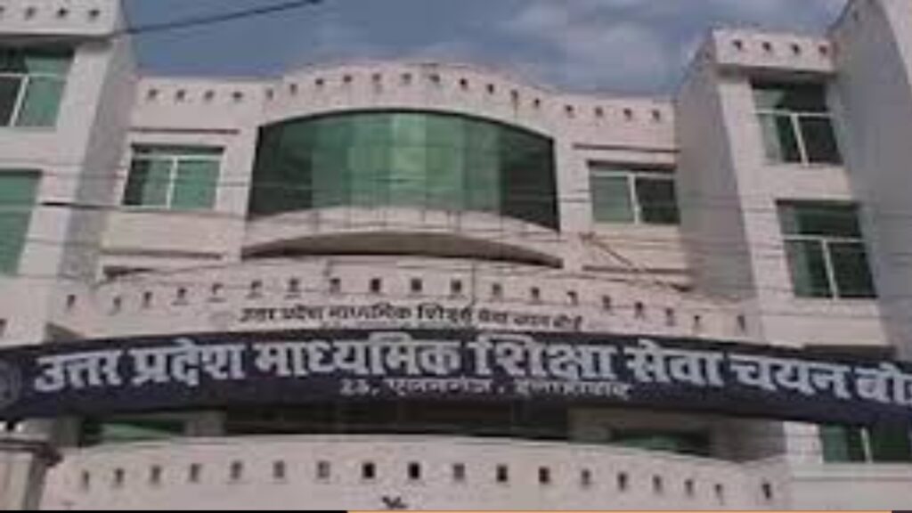 Uttar Pradesh Education Service Selection Commission