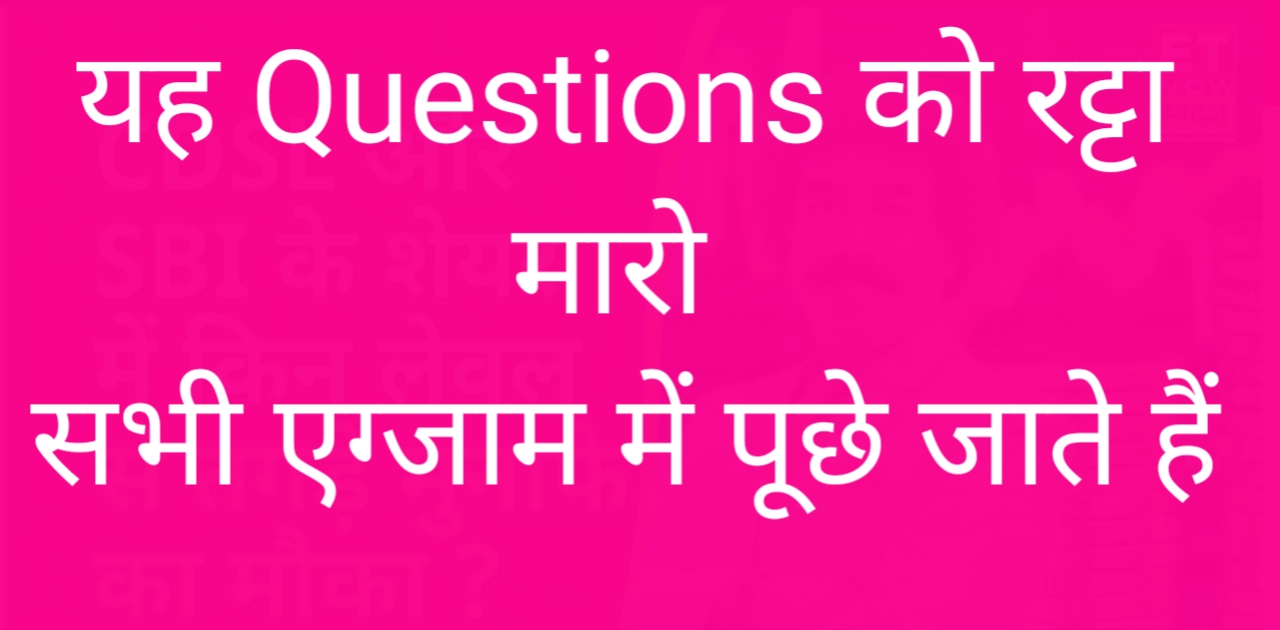 Mathematics MCQs for Competitive Exams 2025 - Series 47: 50 Questions with Answers